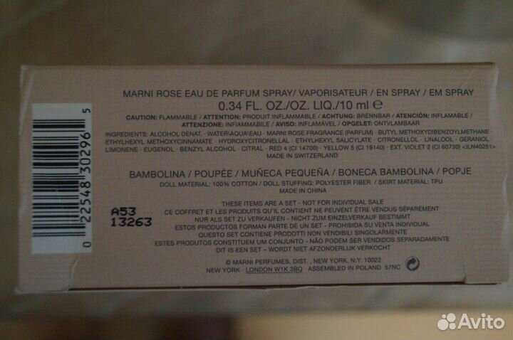 Подарочный парфюмерный набор 