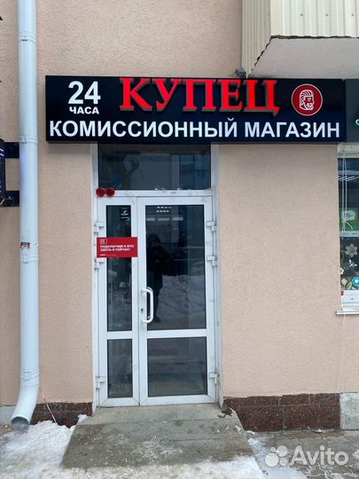 IP камера RVi-1NCD2020