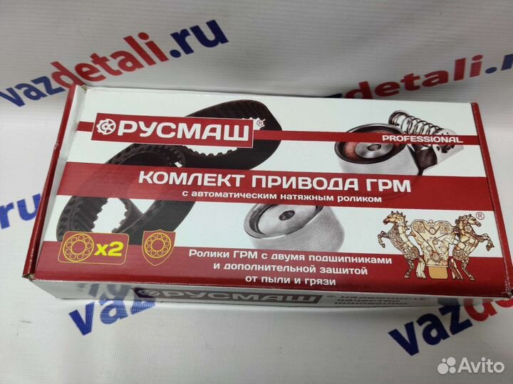 Комплект грм с двс 21126, Лада Приора, Калина