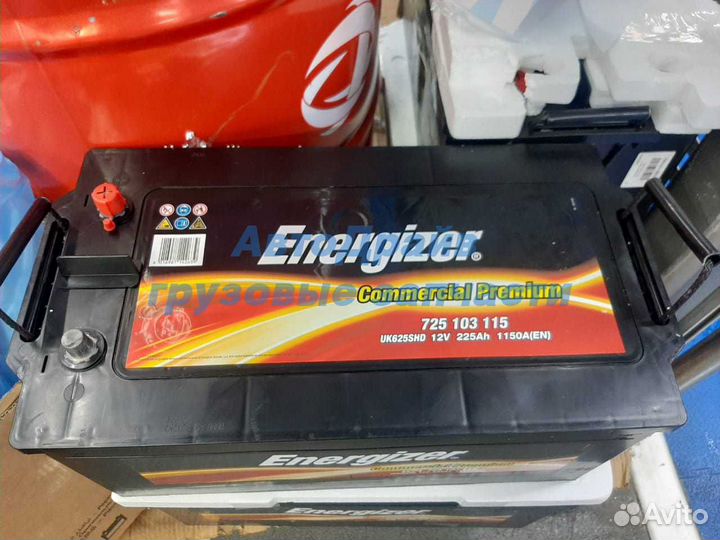 Акб для грузовиков 225 ач Energizer