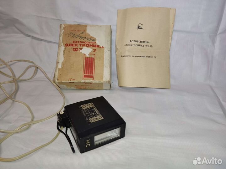 Вспышка электроника фэ-27