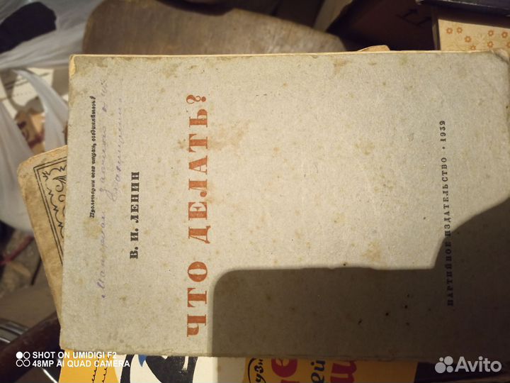 Книги старые