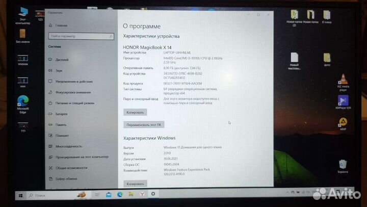 Ноутбук Honor magicbook x 14
