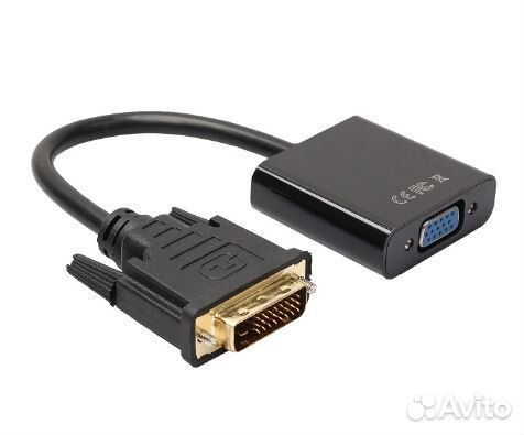 Переходник адаптер DVI (D) - VGA