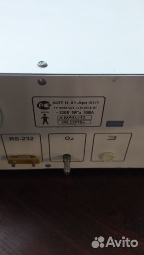 Озонатор медицинский медозонс бм-03