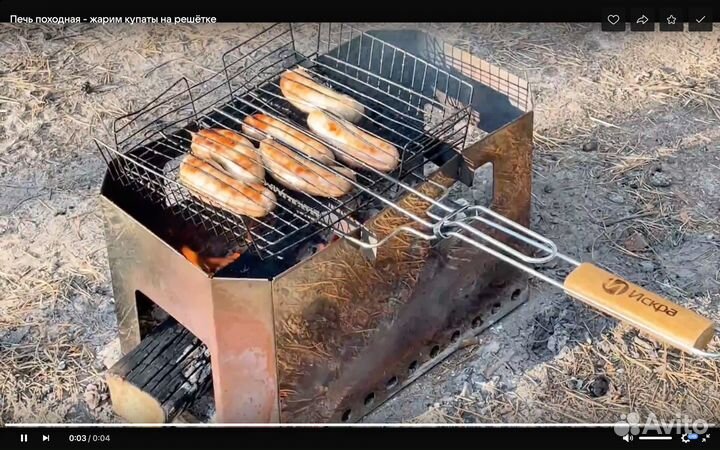 Печь походная, мангал, для рыбаков и охотников