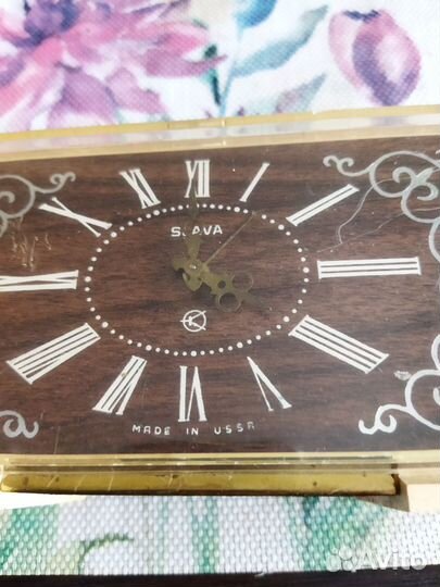 Часы- будильник Слава