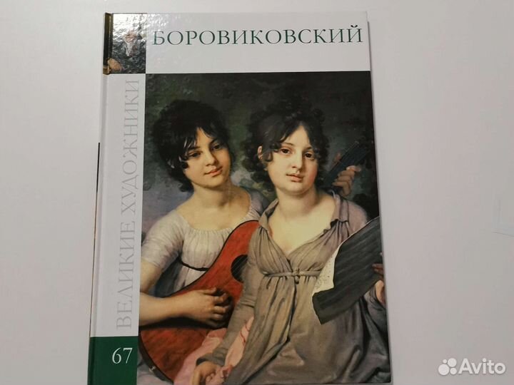 Серия книг 