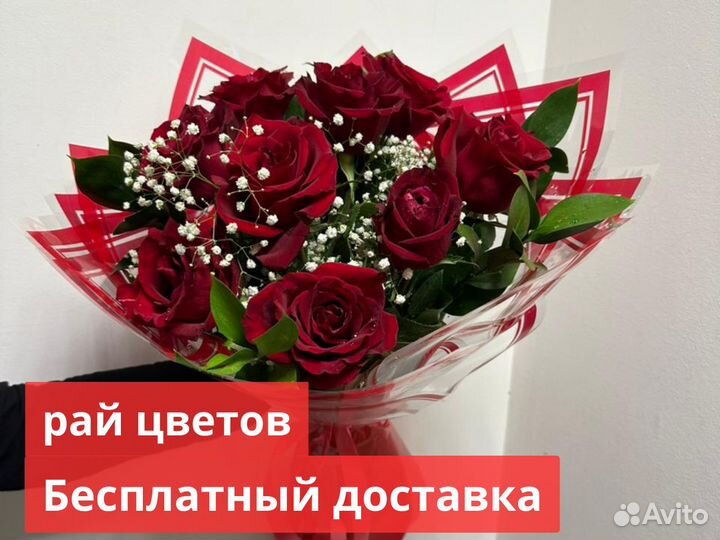 Букет цветов