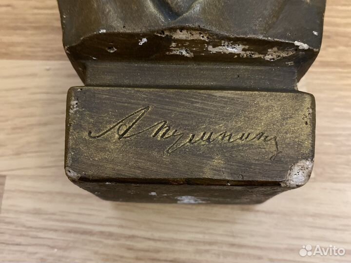 Бюст Пушкин СССР