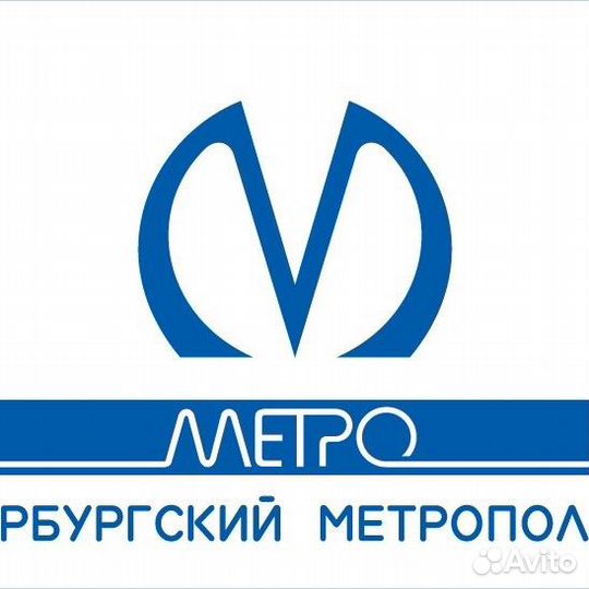 Мойщик-уборщик подвижного состава (Рыбацкое)