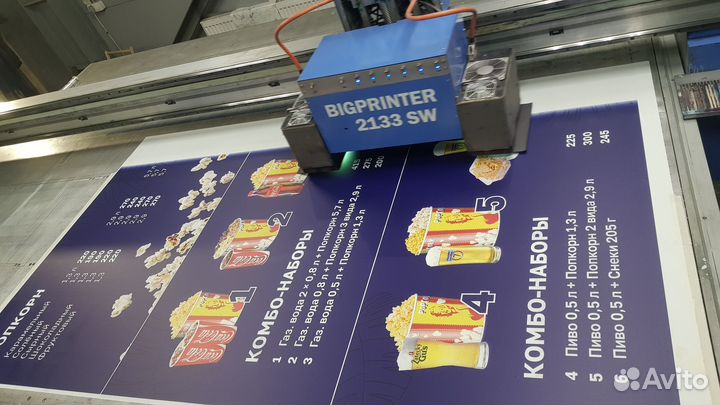 Широкоформатная Ультрафиолетовая печать