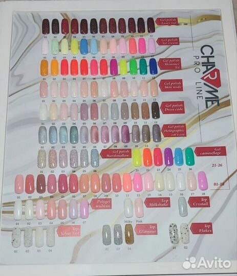 Гель-лаки, базы, топы, аксессуары для маникюра