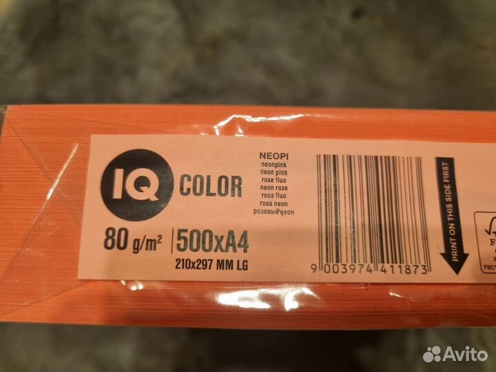 Продам Бумагу iq color 80гр м