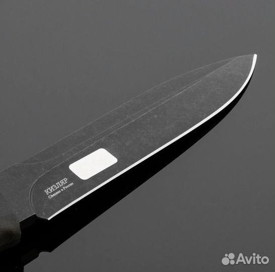 Нож Кизляр Ворон-3