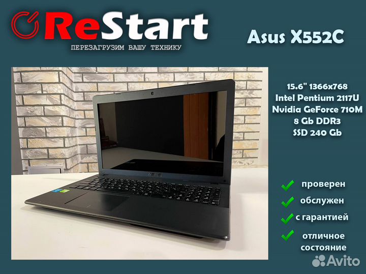 Asus X552C Intel Pentium 2117U/GeForce710M/8Gb/SSD