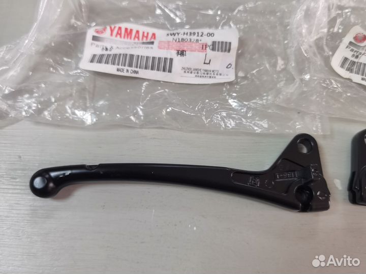 Рычаги ручки тормозные Yamaha Cygnus Axis Treet