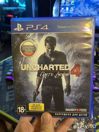 Uncharted 4 путь вора