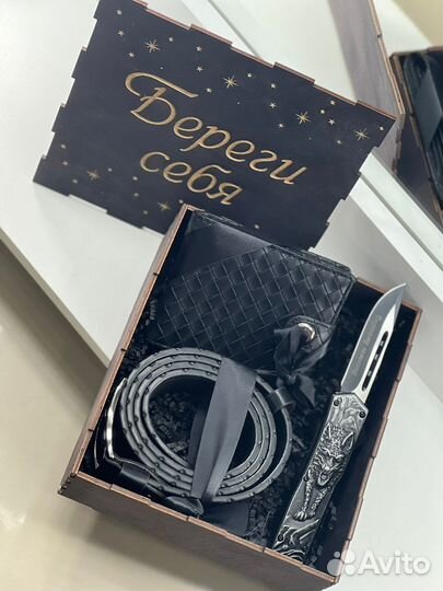 Подарок для мужчин