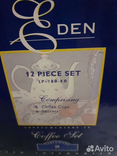 Чайно-кофейный сервиз zepter Eden