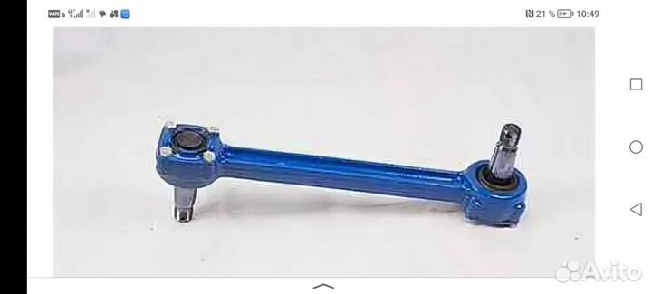 Штанга реактивная камаз евро