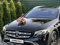 Mercedes-Benz E-класс All-Terrain 2.0 AT, 2018, 210 000 км, с пробегом, цена 3 999 999 руб.