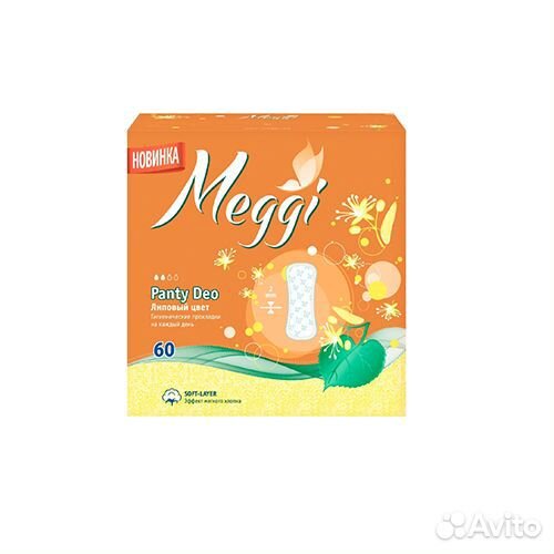 Прокладки, тампоны Беларусь/ Белорусская косметика