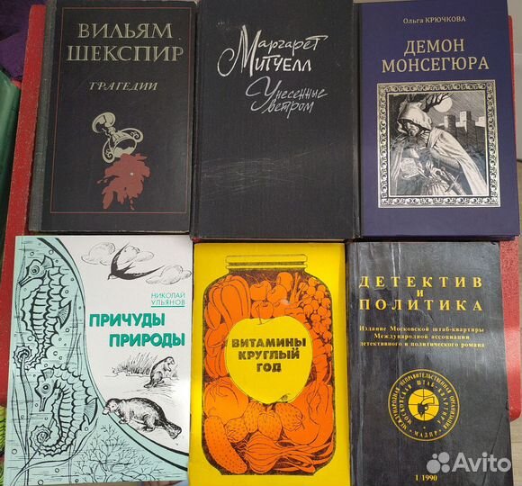 Детективы, приключения, история