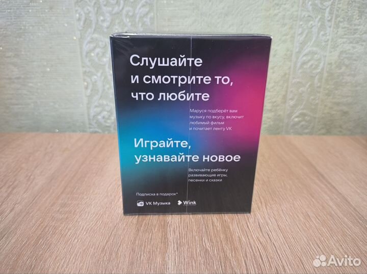 Умная колонка Нео с Марусей