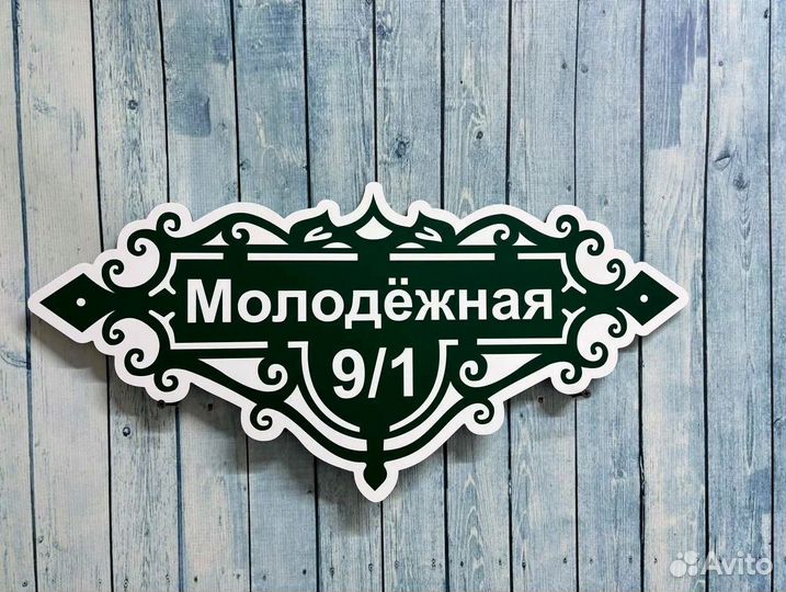 Таблички на заказ из акп, пвх и оргстекла