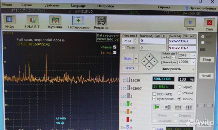 Жёсткие диски 2.5 320/500 рабочие