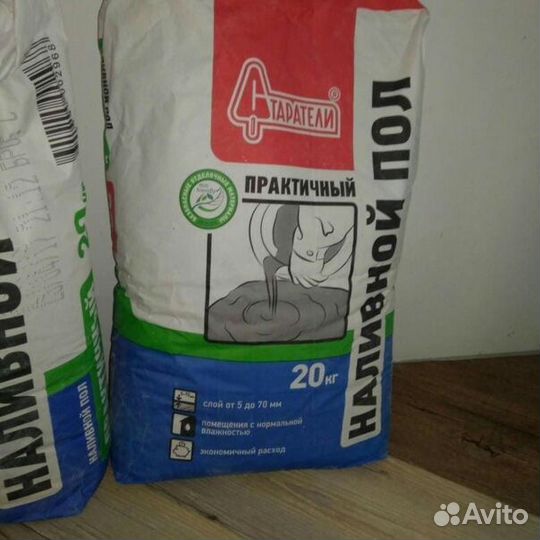 Наливной пол