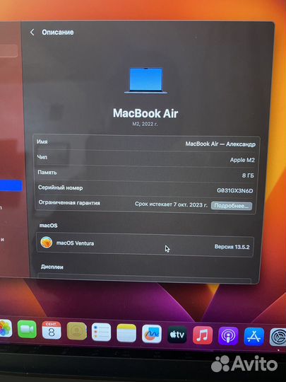 Apple MacBook air 13 2022 m2 256