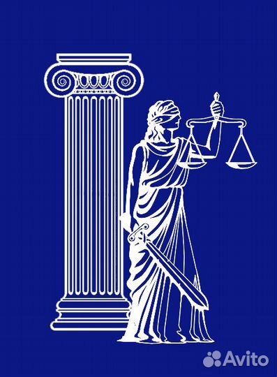 Судебный юрист/ Приставы фссп/ Юридические услуги