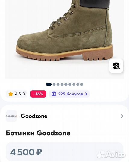 Ботинки зимние 37
