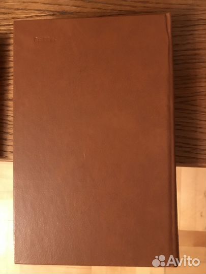 Книга Унесенные ветром