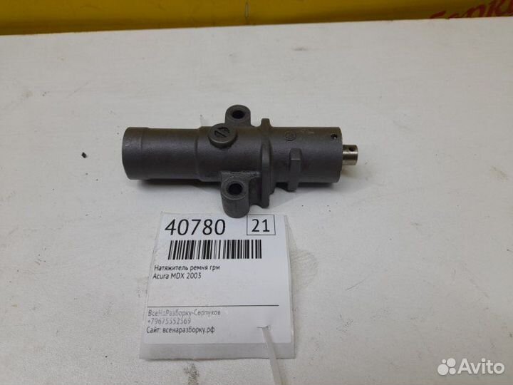 Натяжитель ремня грм Acura Mdx 3.5 J35A5 2003