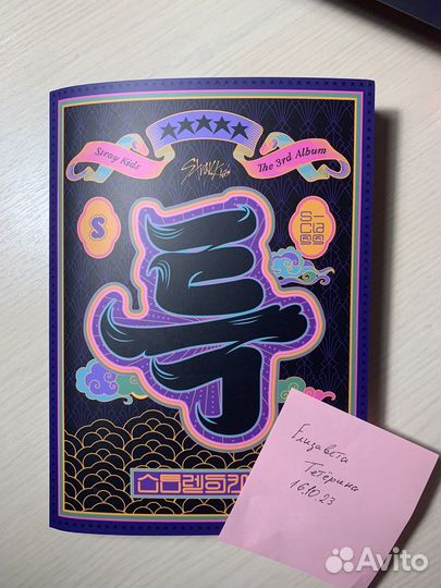 Stray kids 5 star фотобук