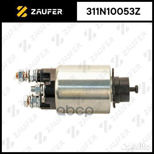 Втягивающее реле стартера 311N10053Z zaufer