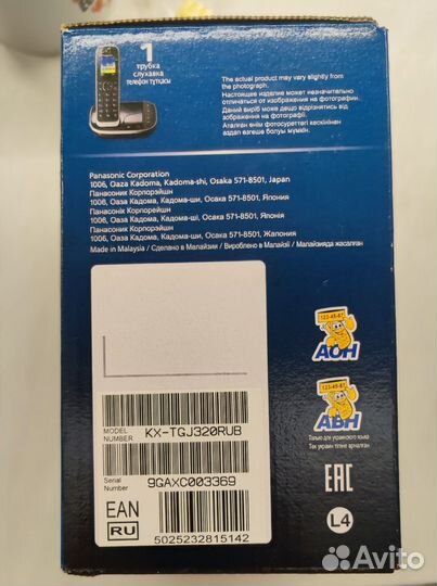 Телефон беспроводной (dect) Panasonic KX-TGJ320RUB