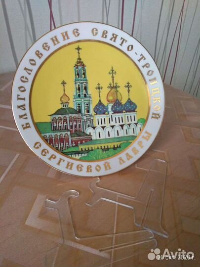 Тарелка настенная или на подставке