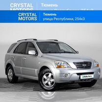 Kia Sorento 2.5 AT, 2008, 217 000 км, с пробегом, цена 969 000 руб.