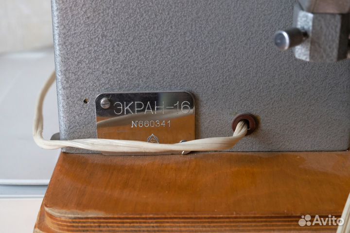 Экран-16 монтажный столик для кинопленки (лзос)