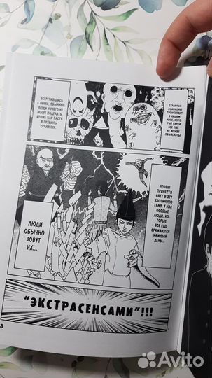 Манга пиратское издание