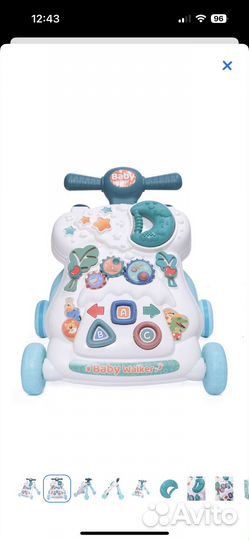 Ходунки каталка