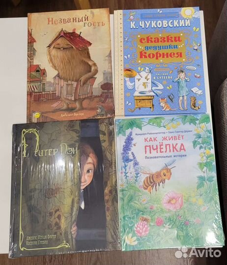 Книги детские новые