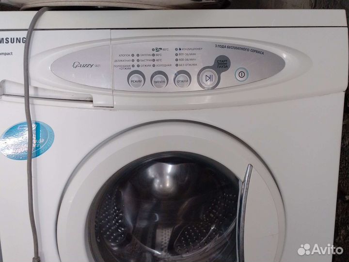 Стиральная машина бу