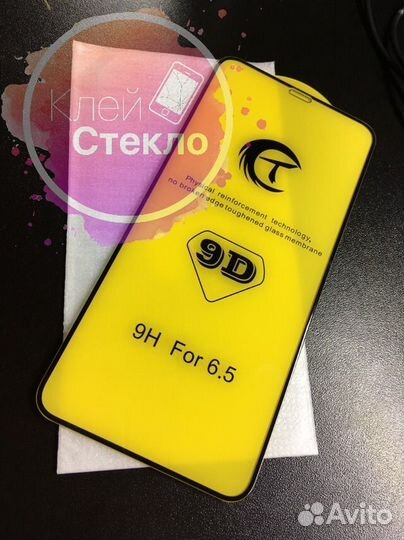 Защитное стекло iPhone. На все модели. Установка