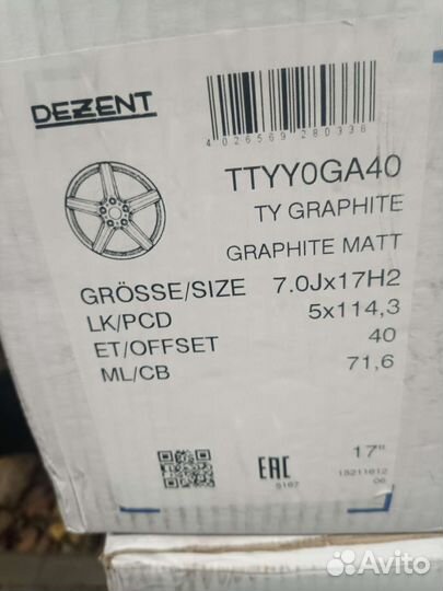 Dezent (Germany) r-17 (5x114,3) новые 4 шт