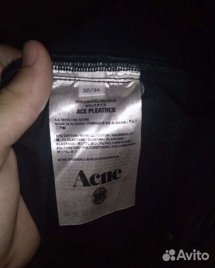 Acne studios брюки